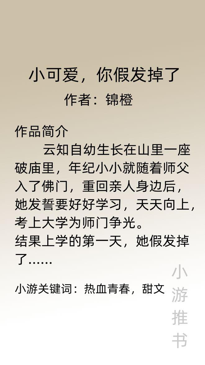 卫星 | “腊“就是祭祀的名称——“腊”的释义