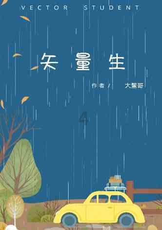 我是孙二谋