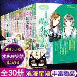 蓝狐视频