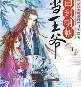 劫后余生：夺回