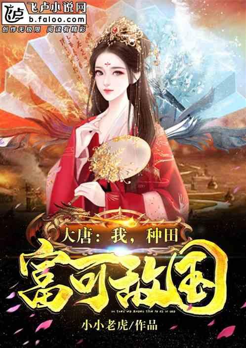 微博之夜娜扎放飞自我？胸前仅靠两根布条遮羞，网友：太大胆了！